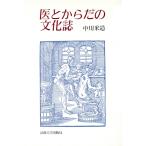 . или ... культура журнал образование подбор книг 84/ средний река рис структура [ работа ]