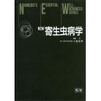NEW. сырой насекомое болезнь ./ маленький остров . Akira [ сборник ]