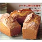  кекс ателье. сладости . магазин. кекс ., ручная работа ./ Okawa ..[ работа ]