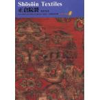  правильный ... Kyoto документ . изобразительное искусство . документ японский . тканый 1/ Matsumoto . Хара [ документ ], внизу гора .., Judy s*A. Clancy [ перевод ]