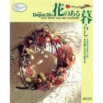 te Poe 39. цветок. есть жизнь сухой цветок ., эта прекрасный .. когда . тоже /te Poe 39[ работа ]