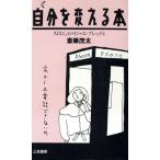  собственный . поменять книга@.. если, героиня * comp Rex /. глициния . futoshi [ работа ]