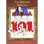  101 далматинец Disney * комиксы 5/ земля магазин . один [ перевод ]