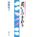 ... есть ../ Kato дорога .[ работа ]