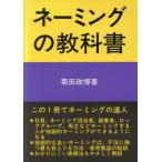 ne-ming. учебник /. рисовое поле ..[ работа ]