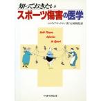 ..... хочет спорт царапина .. медицина / порог двери vi a подставка man [ работа ], камень река выгода .[ перевод ]