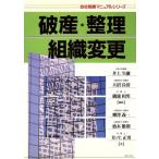  поломка производство * регулировка * организация модификация фирма налог . manual серии /... один,.книга@..,.no сверху правильный мужчина [ работа ], Inoue ..,