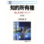 .. собственность Q&amp;A100. отметка иметь .. бизнес 68/ Ono ..[ работа ]