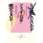  почему .. нет. ... если так .... ... поколение рынок не .. считывание person / лес ... Хара [ работа ]