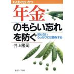  год золотой. ...... предотвратить .. нет рассеянно .. .. делать . тяпка ... и / Inoue ..[ работа ]
