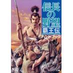  доверие длина. ..... рука книжка sibsawa*kou серии /sibsawakou( сборник человек )