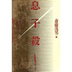 ........... .../. глициния . мужчина [ сборник ]