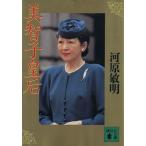  прекрасный ... после .. фирма библиотека / река .. Akira [ работа ]