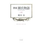  China книга@. альбом с иллюстрациями ( другой шт )/.. корень [ сборник ], подлинный ..[ перевод * сборник ]