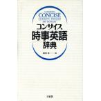  темно синий sa стул час . английский язык словарь /. часть .[ сборник ]