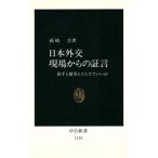  Япония вне . площадка c доказательство .. рука . мельчайший смех .ies.... средний . новая книга 1134/. мыс .[ работа ]
