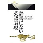  словарь . нет английский язык таблица на данный момент круг . библиотека 092/.. река правильный .[ работа ]