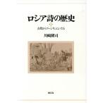  Россия поэзия. история старый плата из Pooh type n..../ Kawasaki ..[ работа ]