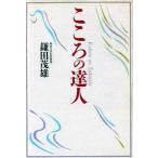  здесь .. . человек / серп рисовое поле . самец [ работа ]