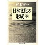  день текст .. форма .( средний ) Chikuma Scholastic Collection /.книга@. один ( автор )