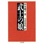 ... . Chikuma библиотека / Сугимото ..( автор ), большой скала прекрасный плата ( перевод человек )