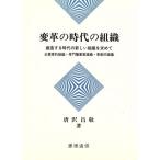  преобразование. времена. организация . структура делать времена. новый организация . запрос . предприятие дом . организация * профессия индустрия дом организация * кожа новый . организация / Tang ...( работа 