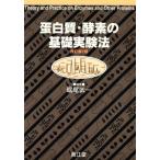 . белый качество * энзим. основа эксперимент закон /. хвост . один ( сборник человек )