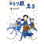 hi.. родители едет / лес ...( автор )