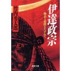  date .. история . история ....... прекрасный библиотека / Takeuchi . Taro ( автор )