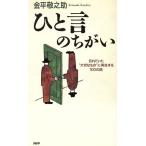 hi... ........* важный было использовано ~. повторный . делать 100. рассказ / золотой flat ...( автор )