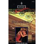 . нет. .. нравится арлекин * temp te-shonT-211 four tune дом. ..3/e Lee z* название ( работа 