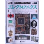  electronics The * наука * визуальный 8/ Roger Bridge man ( автор ), рисовое поле средний ..( перевод человек )