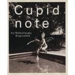 写真集 Cupid note/杉山宣嗣(著者)　