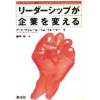  Leader sip. предприятие . поменять / искусство mak Neal ( автор ), Jim Kramer ( автор ),. flat .( перевод человек )