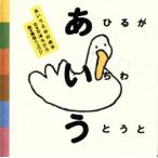 a................ книга с картинками ребра ro. книга с картинками / камень Цу ...( автор ), Fujieda ryuuji