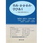 ..*....*.... образование психология. . пункт из / камень рисовое поле ..( автор ),. глициния ..( автор ), Kobayashi толщина 