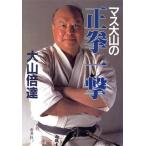  форель большой гора. правильный . один ./ большой гора раз .( автор )