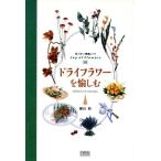 сухой цветок .... цветок ... замечательный Note 10/ глициния остров новый ( автор )