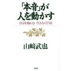 [книга@ звук ]. человек . перемещение .. собственный . орнамент . нет сырой . person *37 раздел / Yamazaki ..( автор )