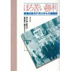 ho.... выгода битва позже серия Canada человек li платье движение история / Мали kaomatsu( автор ), рисовое поле средний ..( перевод человек ), рисовое поле средний 