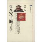  восстановление дешево земля замок доверие длина. идеал . желтый золотой. небо ... фирма подбор книг mechie17/ внутри глициния .( автор )