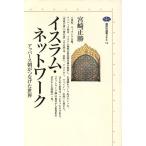  стул Ram * сеть a балка s утро ..... мир .. фирма подбор книг mechie18/ Miyazaki правильный .( автор )