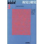  Iwanami курс .. наука (3)...../ река человек свет мужчина ( автор ), line место следующий .( автор ), глициния рисовое поле один .(