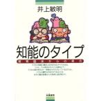 . талант. модель образование . пол c точка зрения / Inoue . Akira ( автор )