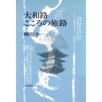  Yamato . здесь .. ../... один ( автор )