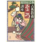  классика образование там . курс / лето глаз ...( автор )