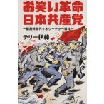  юмористический номер переворот день шт. производство ./ Terry . глициния ( автор )