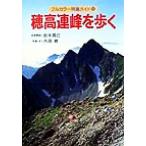 . высота полосный .... гора маленький магазин. . человек . гид делать Full color специальный отбор гид 24/ Suzuki .., внутри рисовое поле .