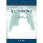 . человек. .. контейнер болезнь / Sasaki Британия .( автор )