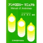  and roroji- manual / белый .. документ ( автор )